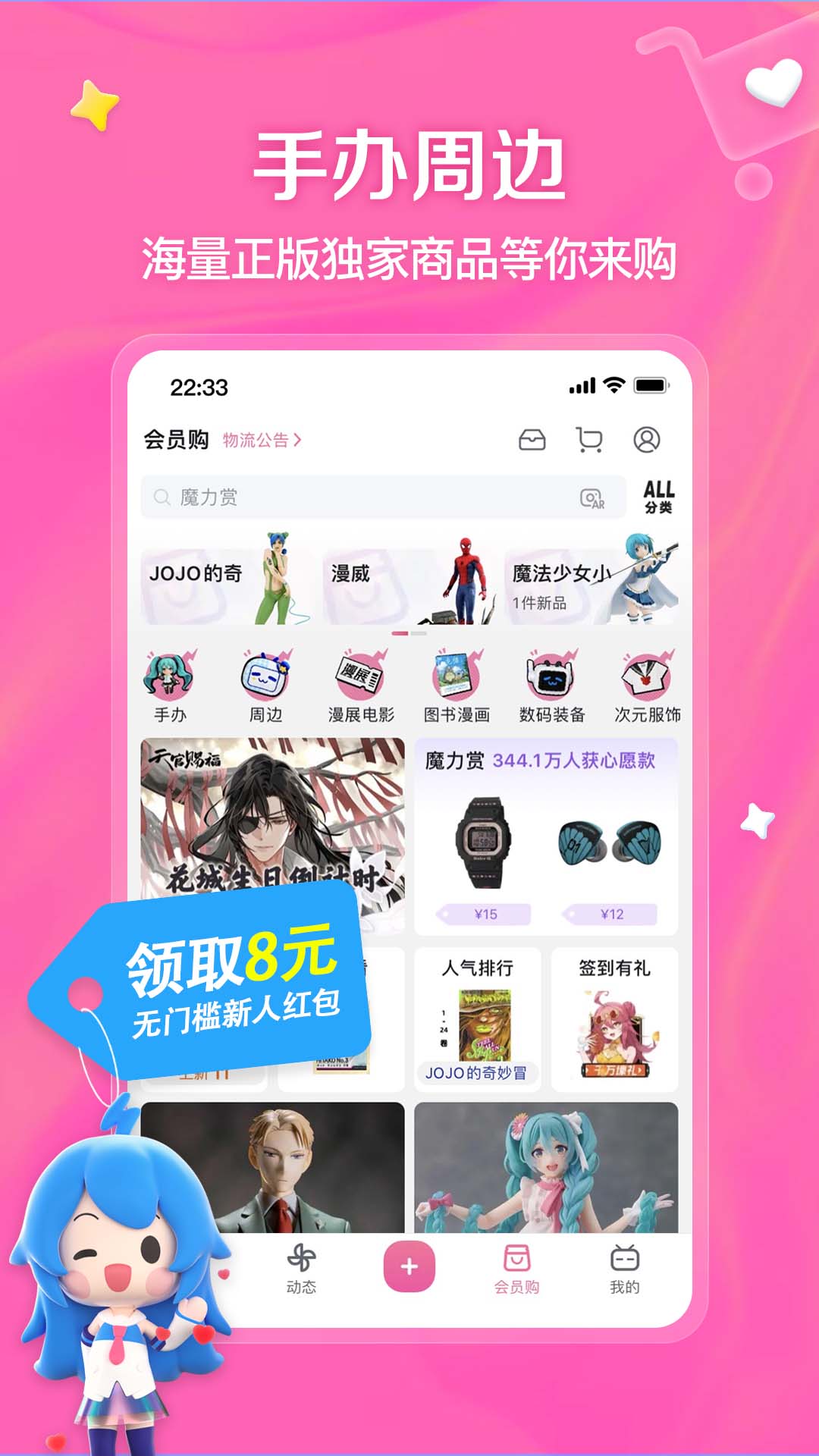 bilibilibilibili