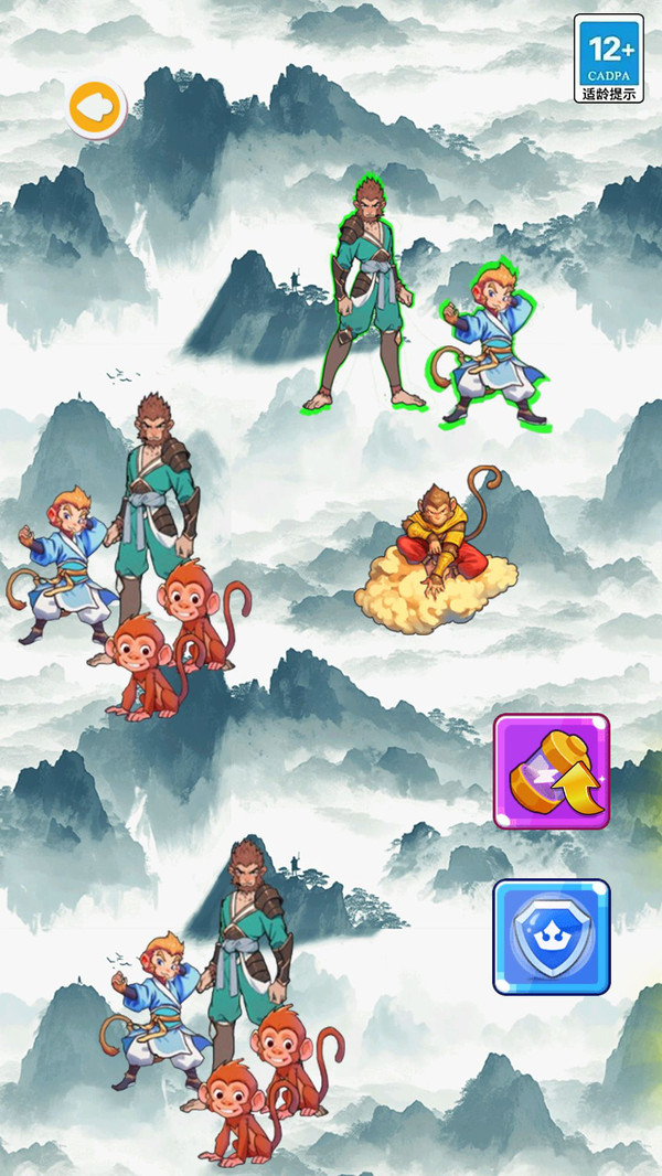 Wukong super evolusi versi terbaru