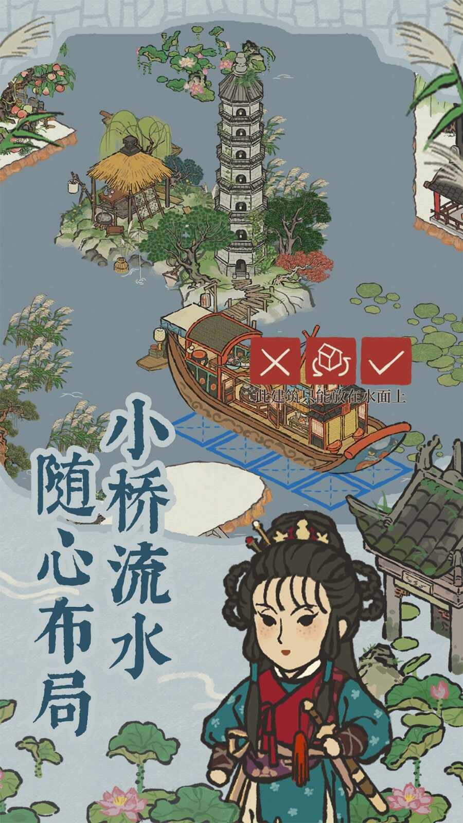 The latest version of "Hundred Scenes of Jiangnan"