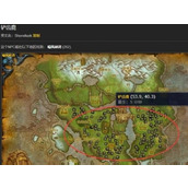 Où acheter des côtes de cerf à dents de pelle dans World of Warcraft ?