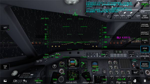 Dernière version du simulateur de conduite de vol