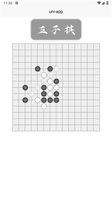 开帝五子棋最新版