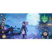 Au revoir Jianghu Mobile Game Quelle profession est la meilleure ?