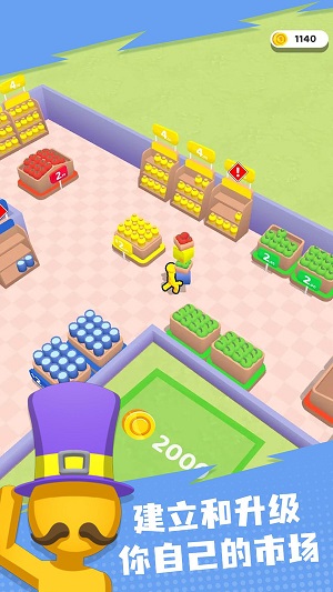 supermarket tycoon