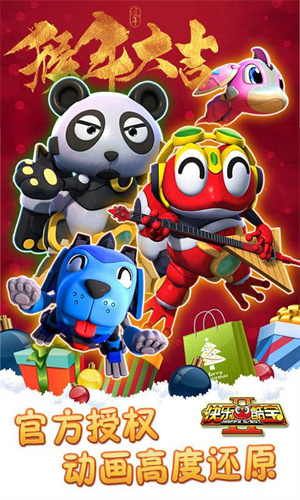 Happy cool treasure 2 super agent latest version