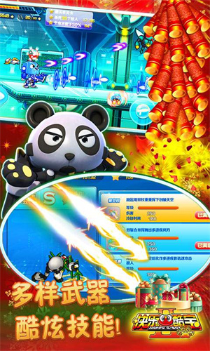 Happy cool treasure 2 super agent latest version