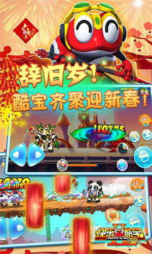 Happy cool treasure 2 super agent latest version