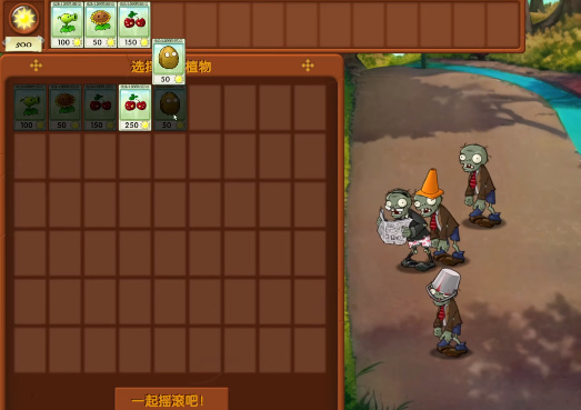 Plants vs. Zombies Fusion Edition