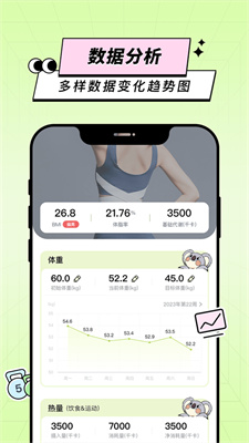 Bump-Plan-App