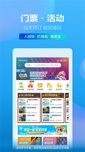 Ctrip