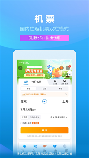 Ctrip