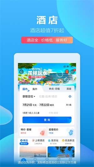 Ctrip