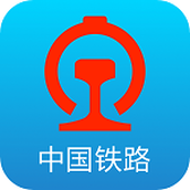 铁路12306app