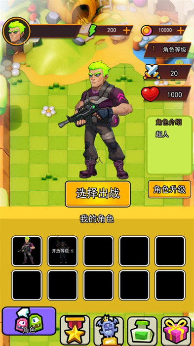 Weapon Evolution Master pasa a la versión publicitaria