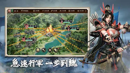 Extremely fast Three Kingdoms war mobile game in one second