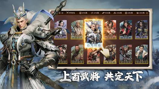 Extremely fast Three Kingdoms war mobile game in one second