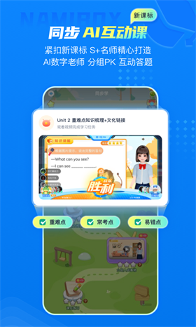 纳米盒app