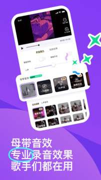 回森唱歌app