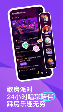 回森唱歌app