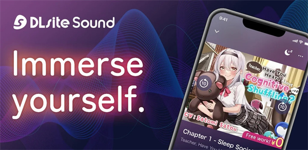 DLsitesound手机端