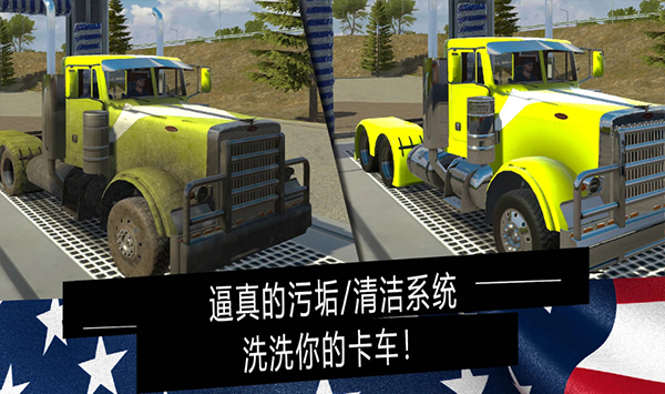 American truck simulator pro new version