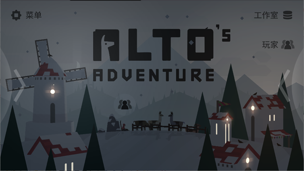 Alto's Adventure chinesische Version