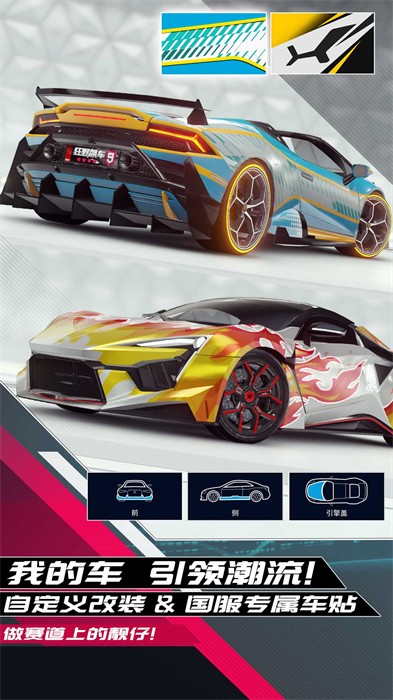 Asphalt 9 เวอร์ชั่นแท้