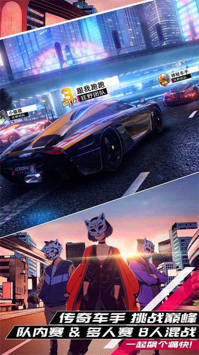 Asphalt 9 เวอร์ชั่นแท้