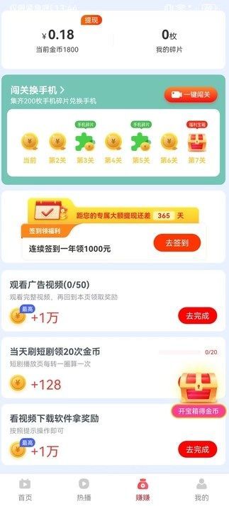 随心小摊app