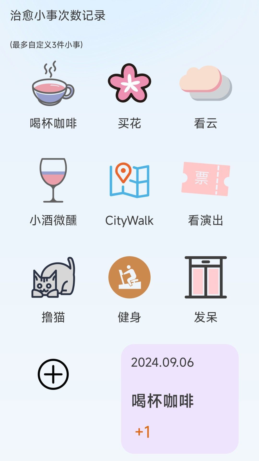 Lingyue traffic app