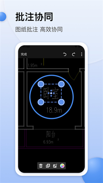 CAD迷你看图软件手机版