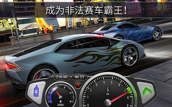 Extreme Speed ​​3D Racing Mobile Version