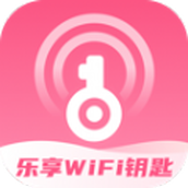 乐享WiFi钥匙app