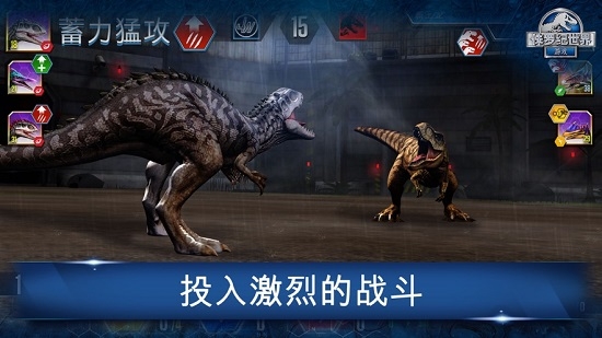 Jurassic World game latest version