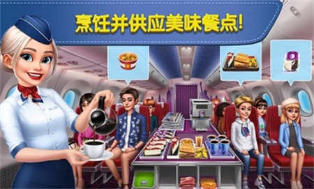 airplane chef