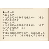 无名江湖新人流派怎么选择