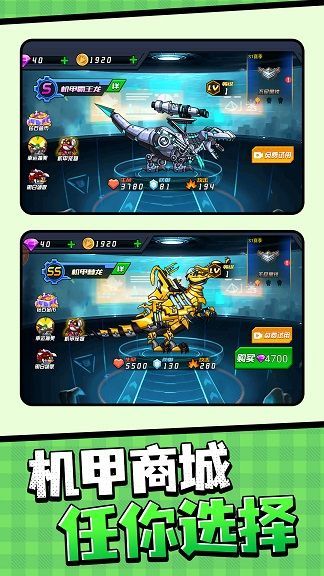 Mecha Combat Transformation Game