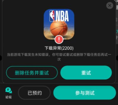 NBA篮球世界