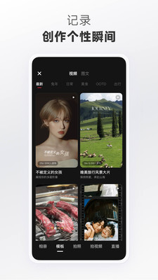 Xiaohongshu app