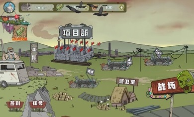 Construction Team vs. Zombies Mobile Version Latest Version