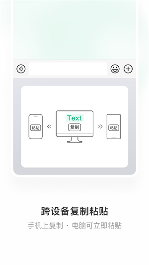 微信输入法app最新版本