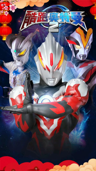 Ultraman Cool Run 2 Genuíno