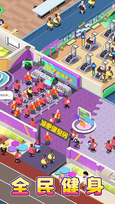 Fitnessstudio-Tycoon