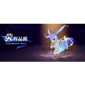 Guide pour obtenir Crystal Core Glowing Crystal Fox