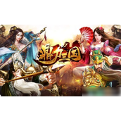 Dingli Three Kingdoms guide du jeu et astuces