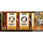 Combien coûtent les pièces d'échange du jeu mobile Naruto Ninja Tie contre un S ?