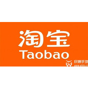 Comment utiliser le paiement WeChat sur Taobao ?