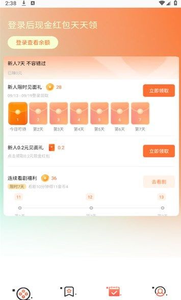 巴游米咖app