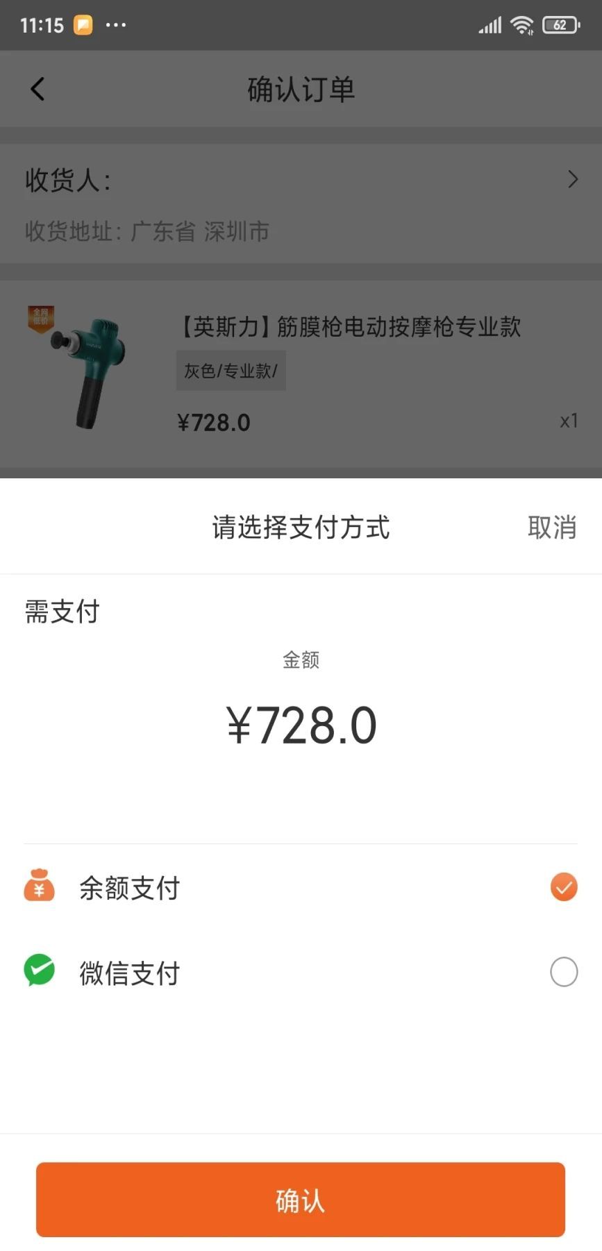 矢历运动app