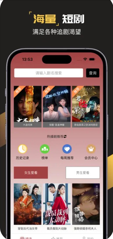 蜜桃看看app